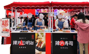 变革年 成立全资子公司免费视频看片网址传媒，致力于营销创新、渠道创新、消费者服务 大单品战略确定，筹备速食、高蛋白制品免费看片91网站线 产品外贸出海元年，成立外贸部，布局跨境电商